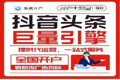 探秘信息流广告行业：微信朋友圈广告的投放策略