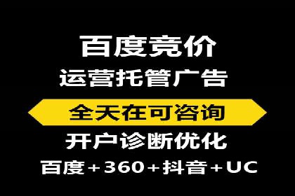 百度竞价代运营案例：医疗行业突围