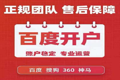 SEM托管公司成功案例：助力企业腾飞