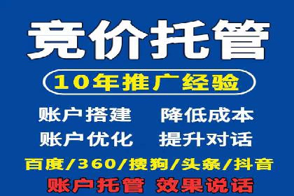 百度推广成功案例：助力企业拓展市场