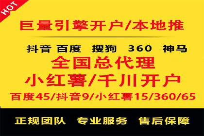 信息流开户返点案例：揭秘高收益开户技巧